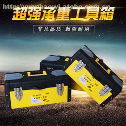 厂家批发塑铁工具箱 汽车维修收纳的实用之选